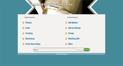 Desktop Screenshot of komandirovka-penza.ru
